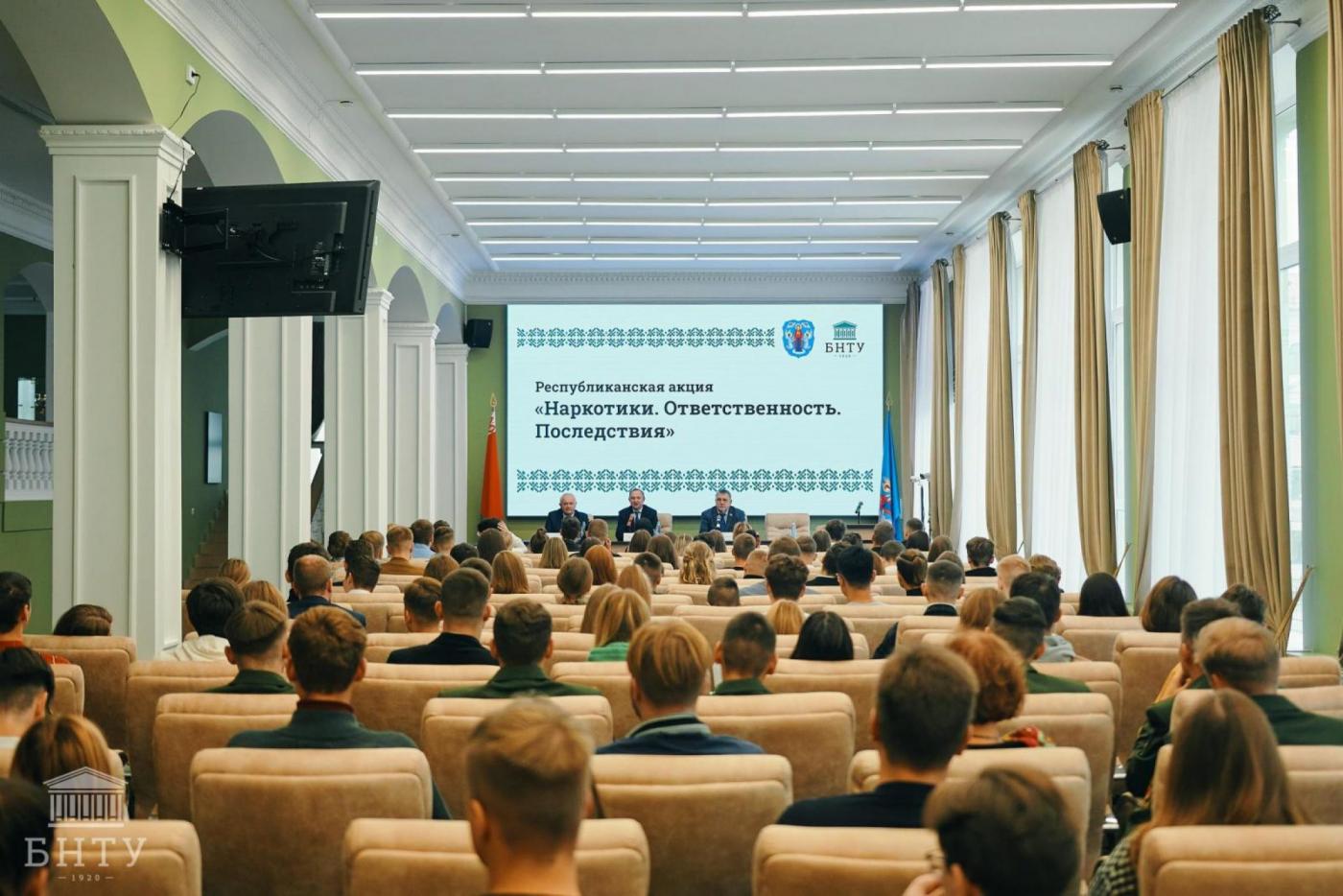 «Наркотики. Ответственность. Последствия»: в БНТУ прошла диалоговая площадка
